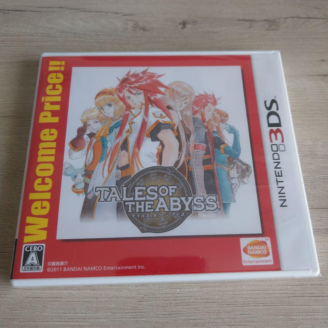 3DS テイルズ オブ ジ アビス Welcome Price!!