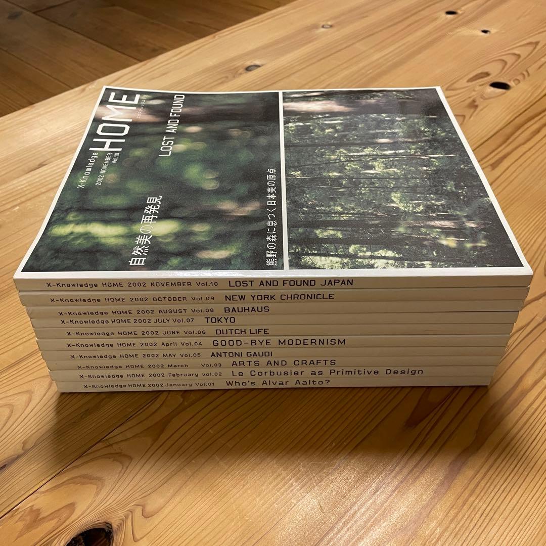 【X-Knowledge 】まとめ10冊　Vol.01〜10 建築雑誌