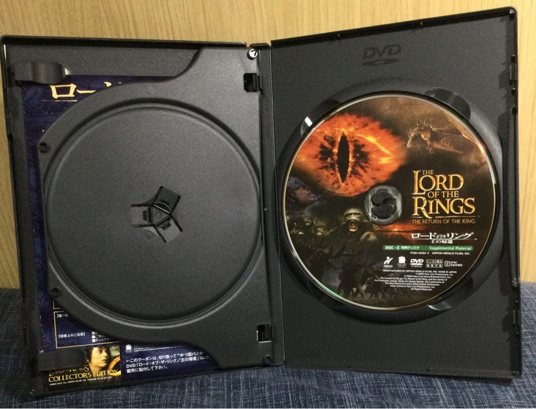 ⭐ロード・オブ・ザ・リング 三部作 DVDセット⭐