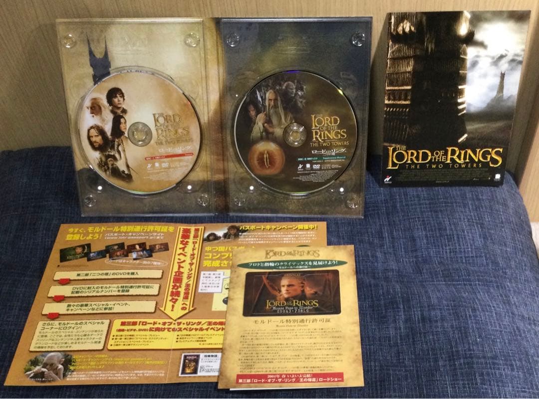 ⭐ロード・オブ・ザ・リング 三部作 DVDセット⭐