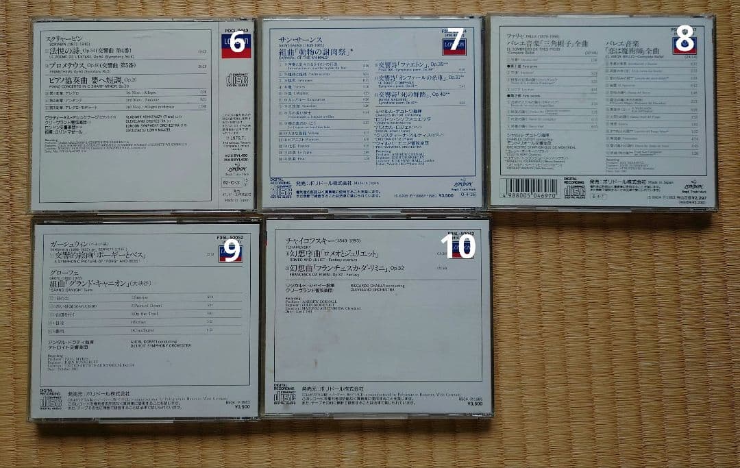 クラシックCD 25タイトル（バラ売り可）