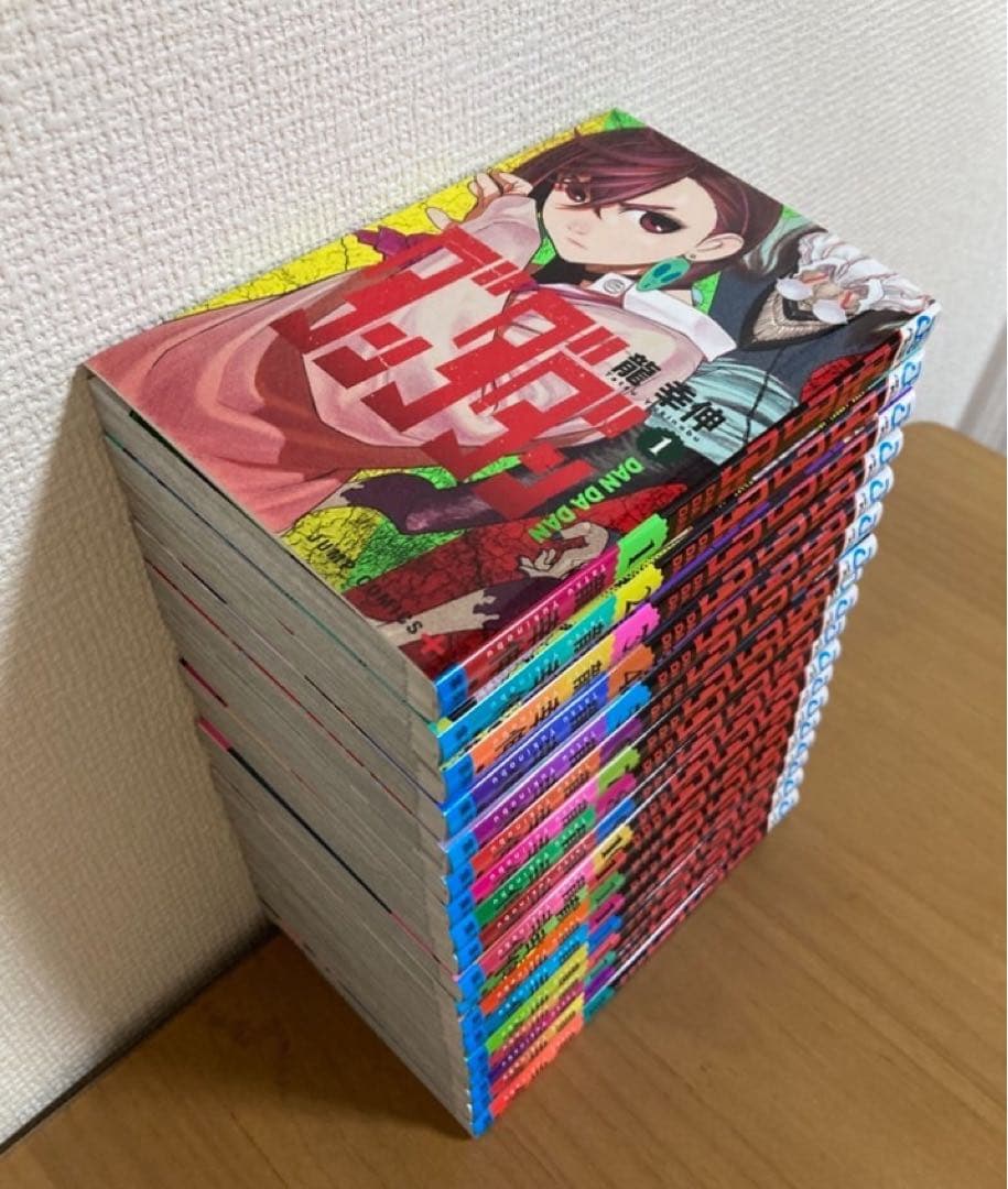 【ダンダダン】全巻セット1巻〜18巻（ジャンプコミックス　ＪＵＭＰＣＯＭＩＣＳ)