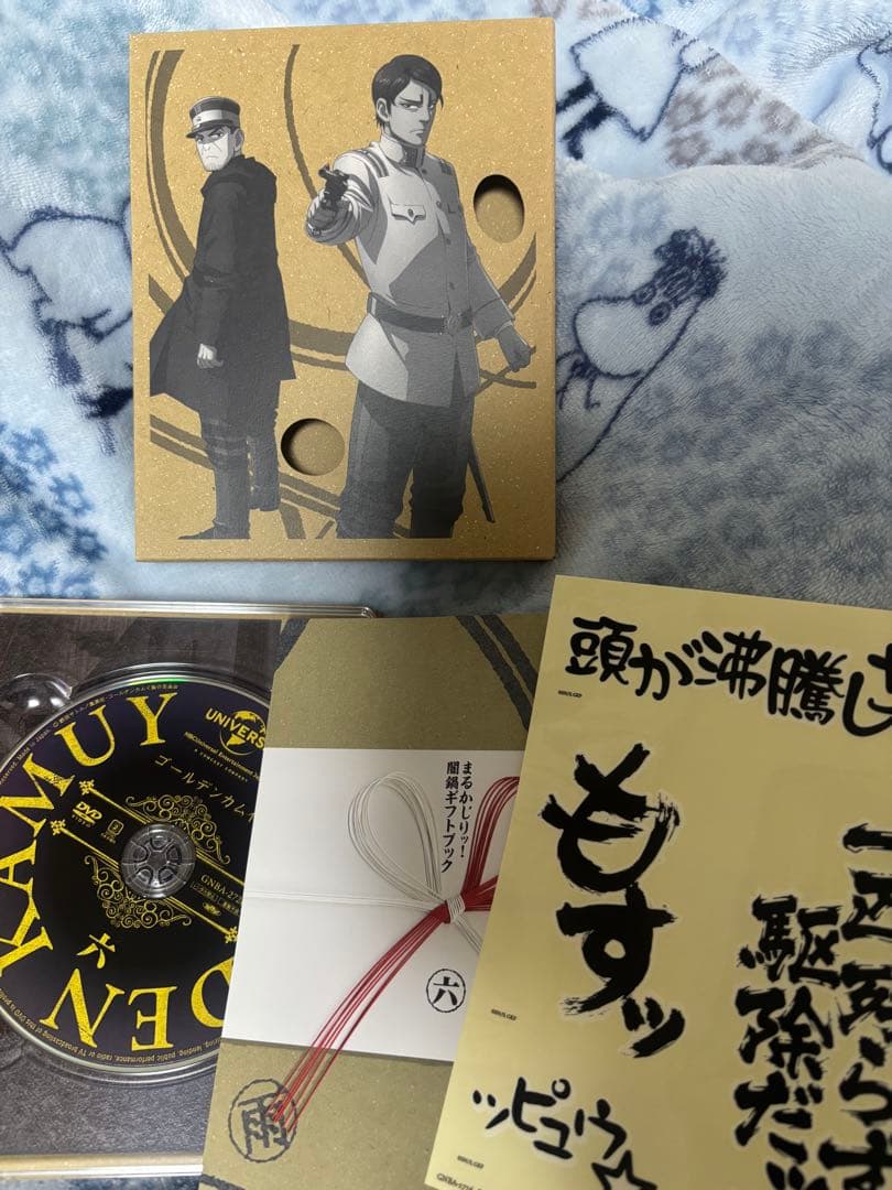 ゴールデンカムイ DVD 4~6巻収納ボックス