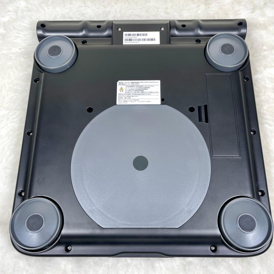 【良品✨】オムロン 体重体組成計 カラダスキャン ブラック KRD-703T