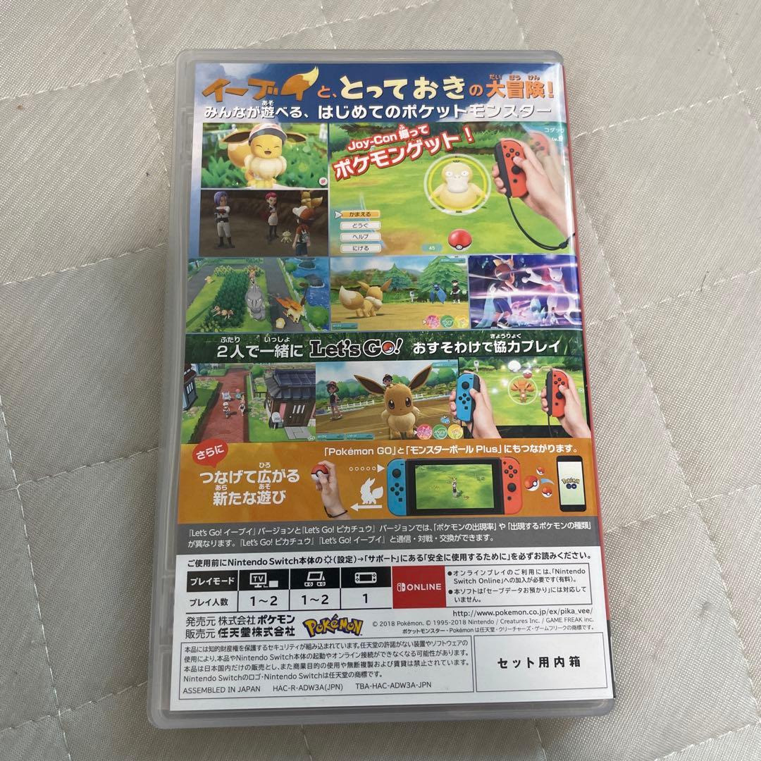 ポケットモンスター Let's Go! イーブイ + モンスターボール PLUS