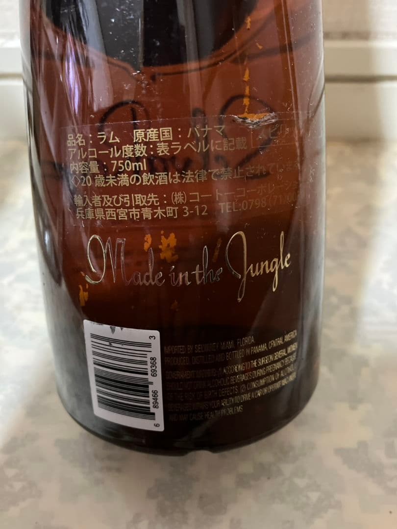 SelvaRey チョコレートリキュール romeo's gin スピリッツ