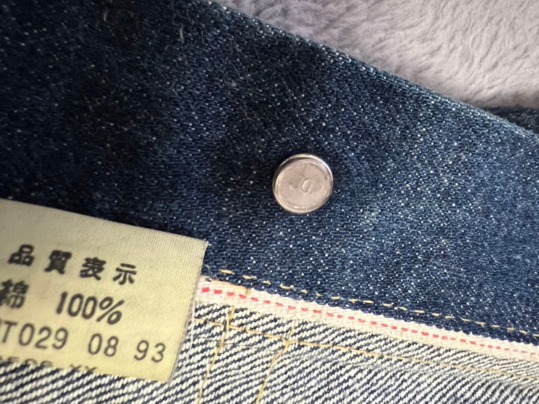LEVI'S 71506XX 1st 大戦モデル 93年製　日本製36 濃紺
