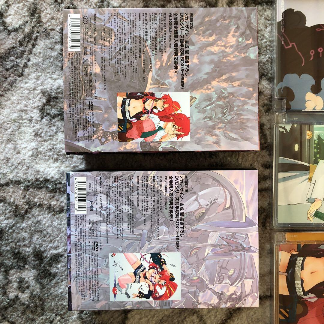 天元突破グレンラガンTVシリーズDVD全9巻セット