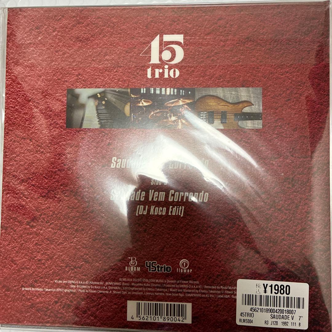 45trio Saudade Vem Correndo 7インチレコード