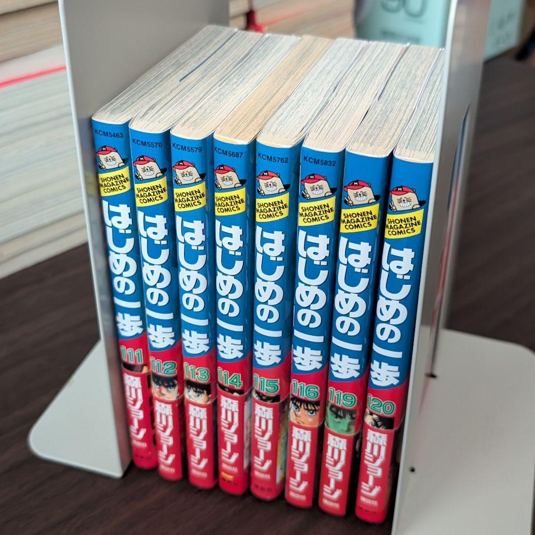 【中古】はじめの一歩 1〜131巻+Revセット 抜け巻あり