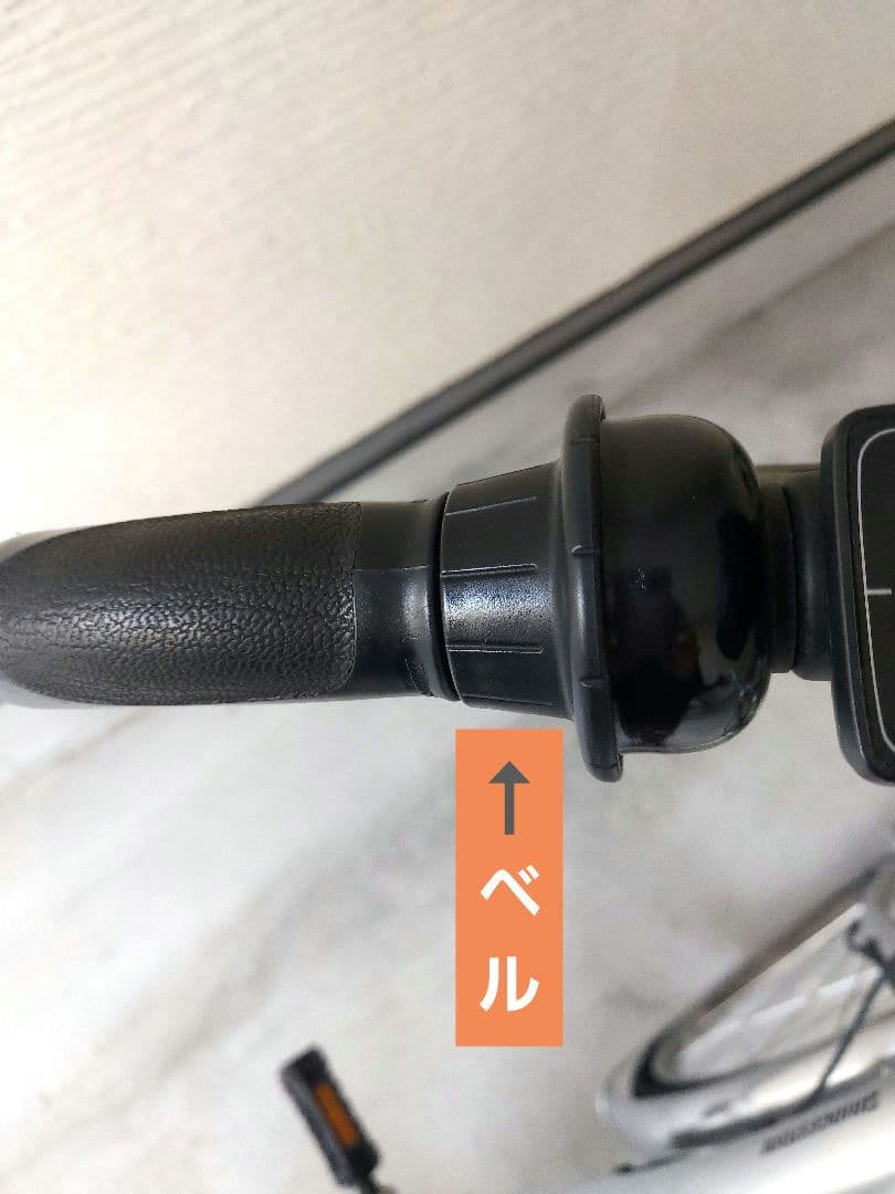 ブリヂストン 電動自転車 アシスタU DX 15Ah バッテリー 京都市引渡し