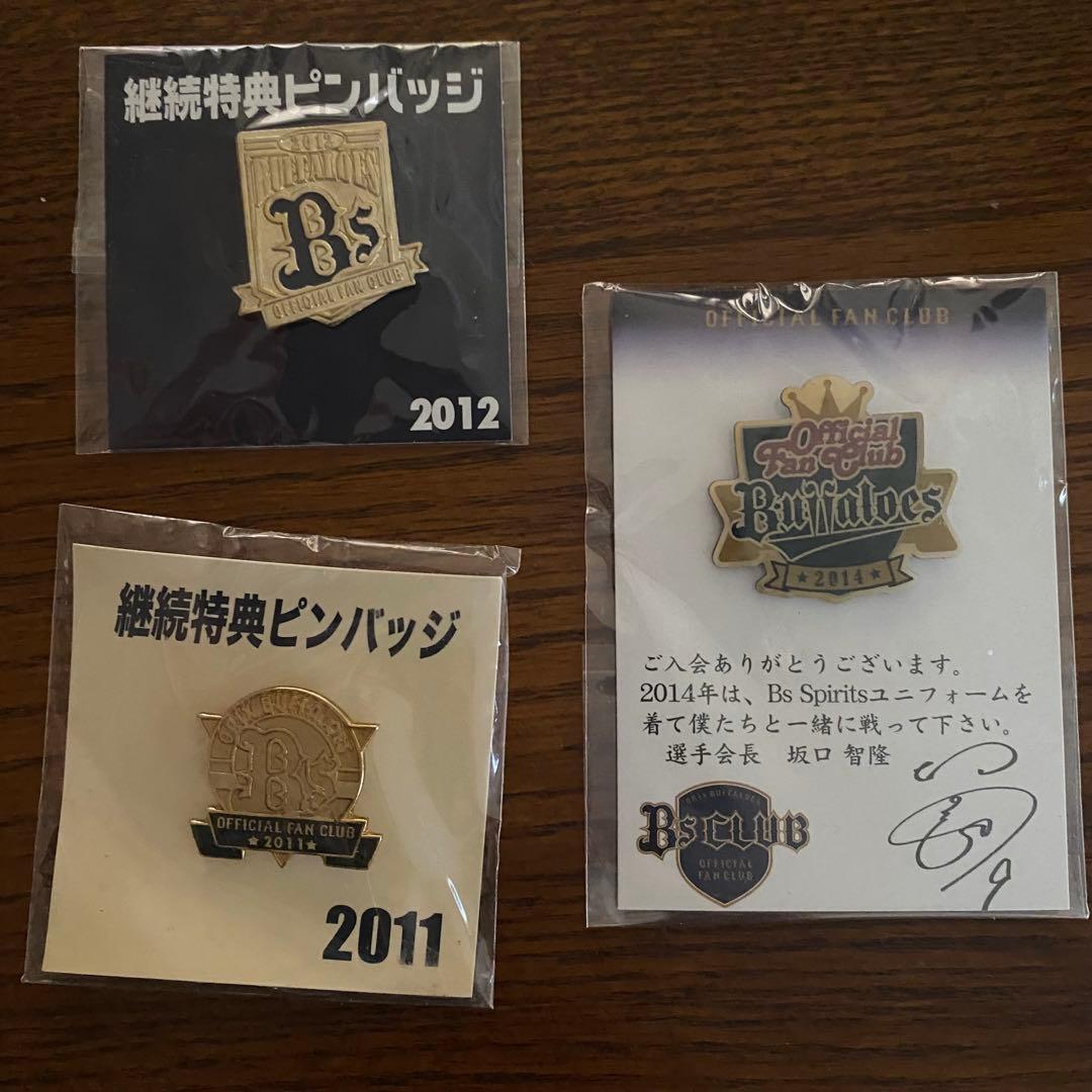 オリックスバッファローズ　応援グッズ　まとめ売り