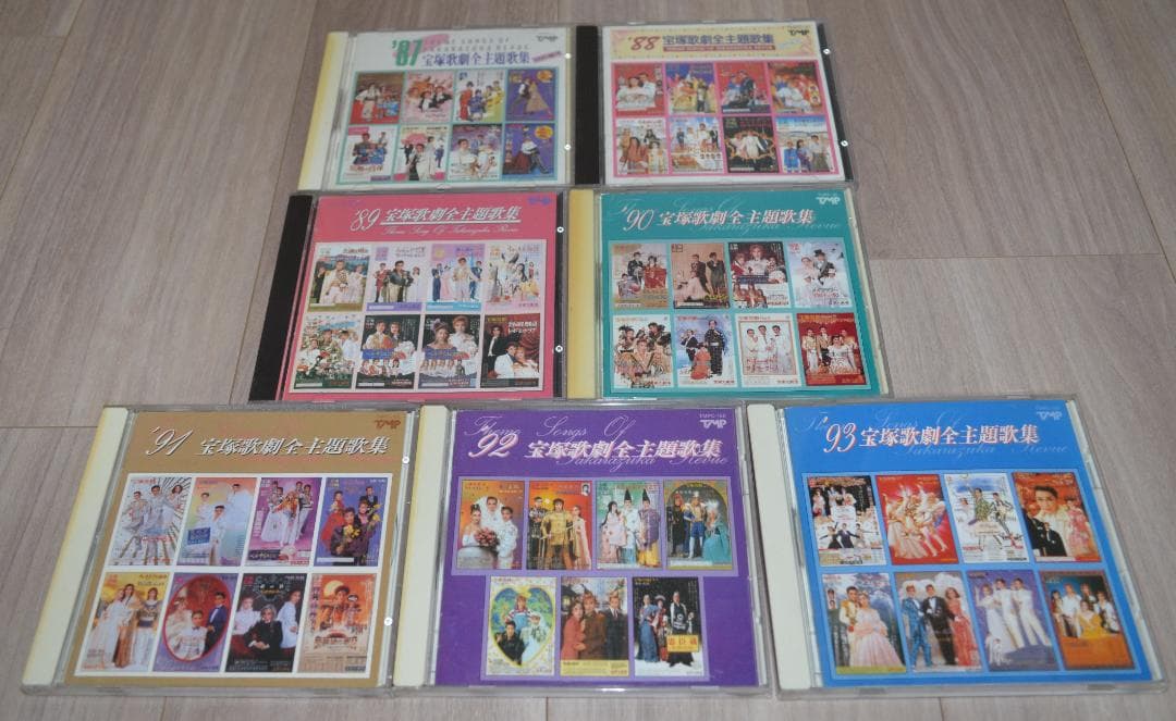 宝塚歌劇団全主題歌集 CD '87～'93　7枚セット