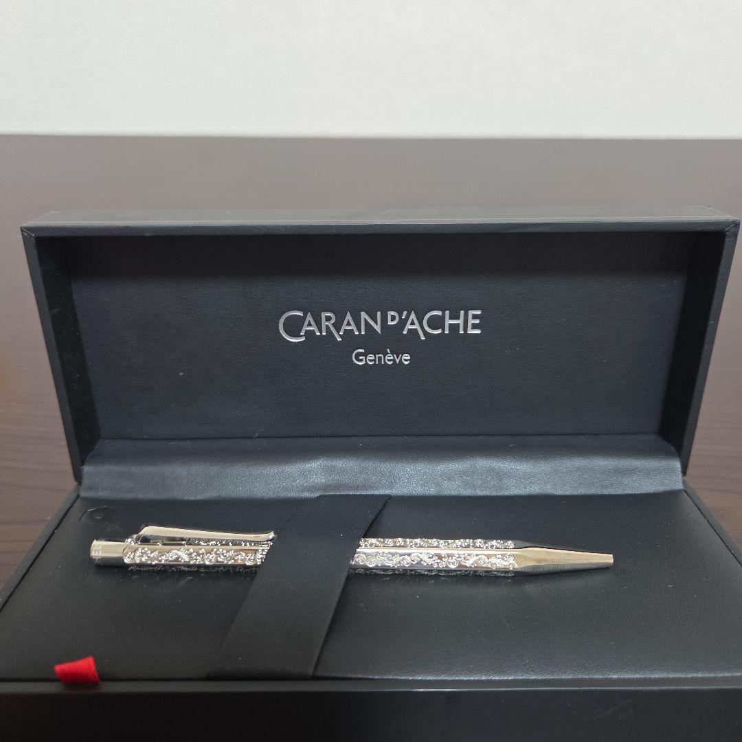 CARANDACHE 装飾的なシルバーのボールペン