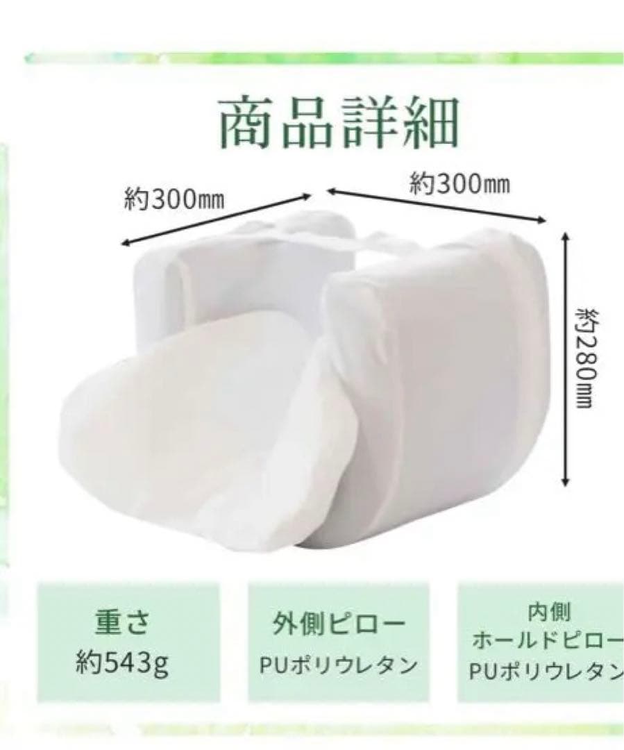 定価33,000 かぶって眠る装着型枕nelmet air(ねるメットエア)