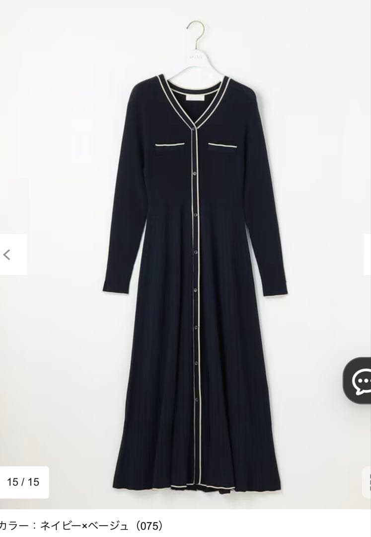 【洗える】バイカラーデザインニット ワンピース ¥13,900 税込