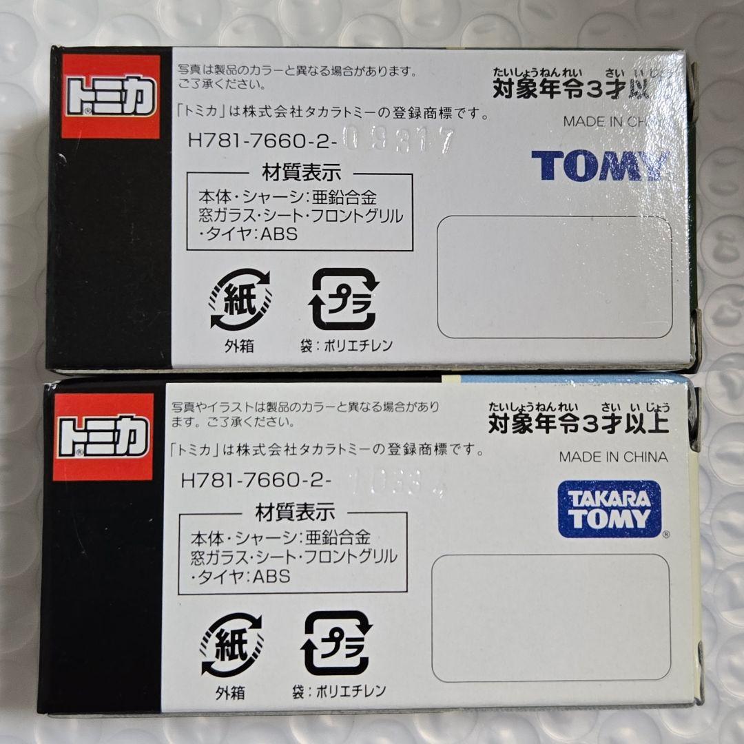 ⭐ディズニーリゾートクルーザー⭐ 2010・2011年セット！