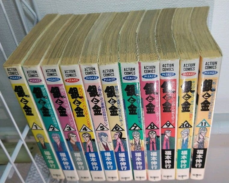 福本信行先生 漫画セット 149冊 カイジ ゼロ アカギ 天 銀と金