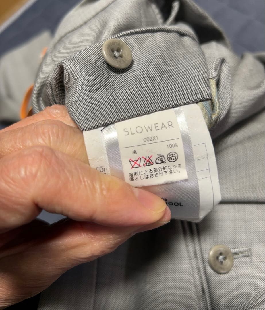 美品　インコテックス　ライトグレー　 スラックス 裾シングル 間物　サイズ46