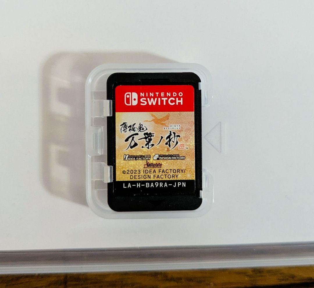 薄桜鬼　万葉ノ抄　Switch
