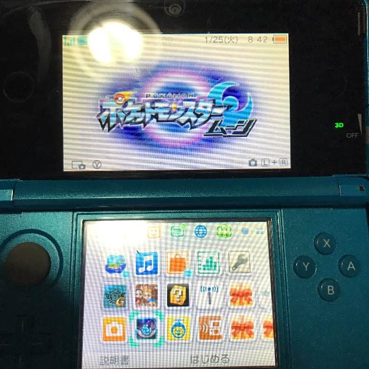 任天堂3DS  カバー、ソフト、充電器付き