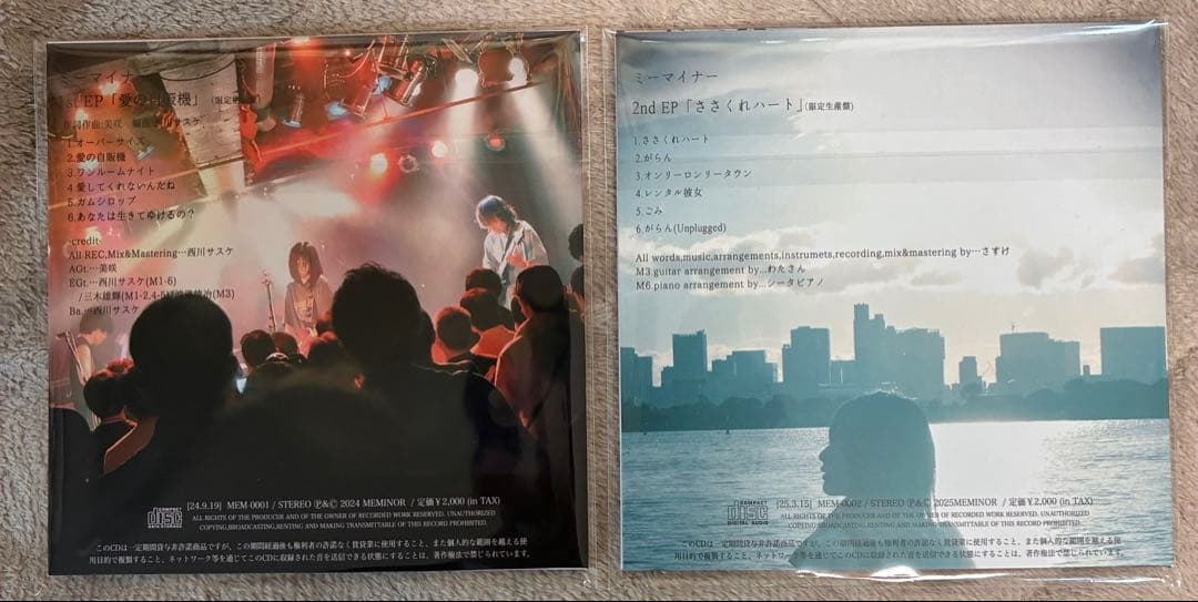 ミーマイナー　サイン入りCD2枚セット