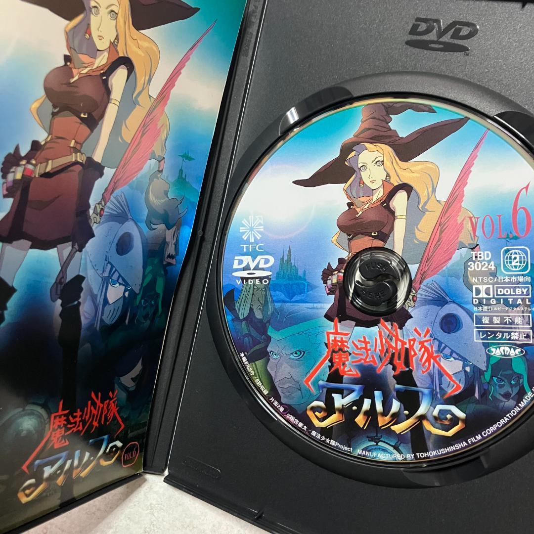 魔法少女隊アルス DVD全巻完結セット