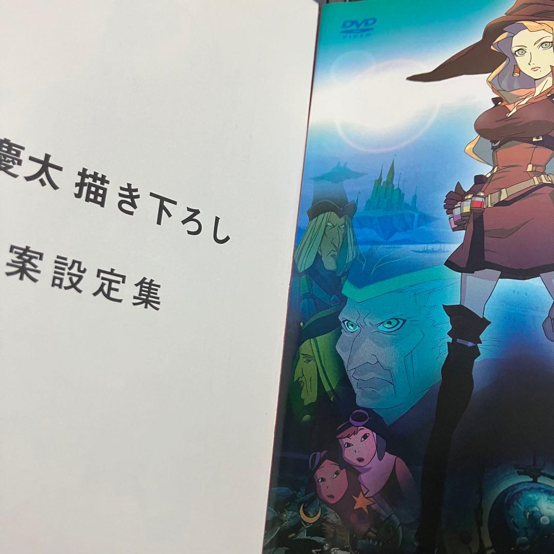 魔法少女隊アルス DVD全巻完結セット