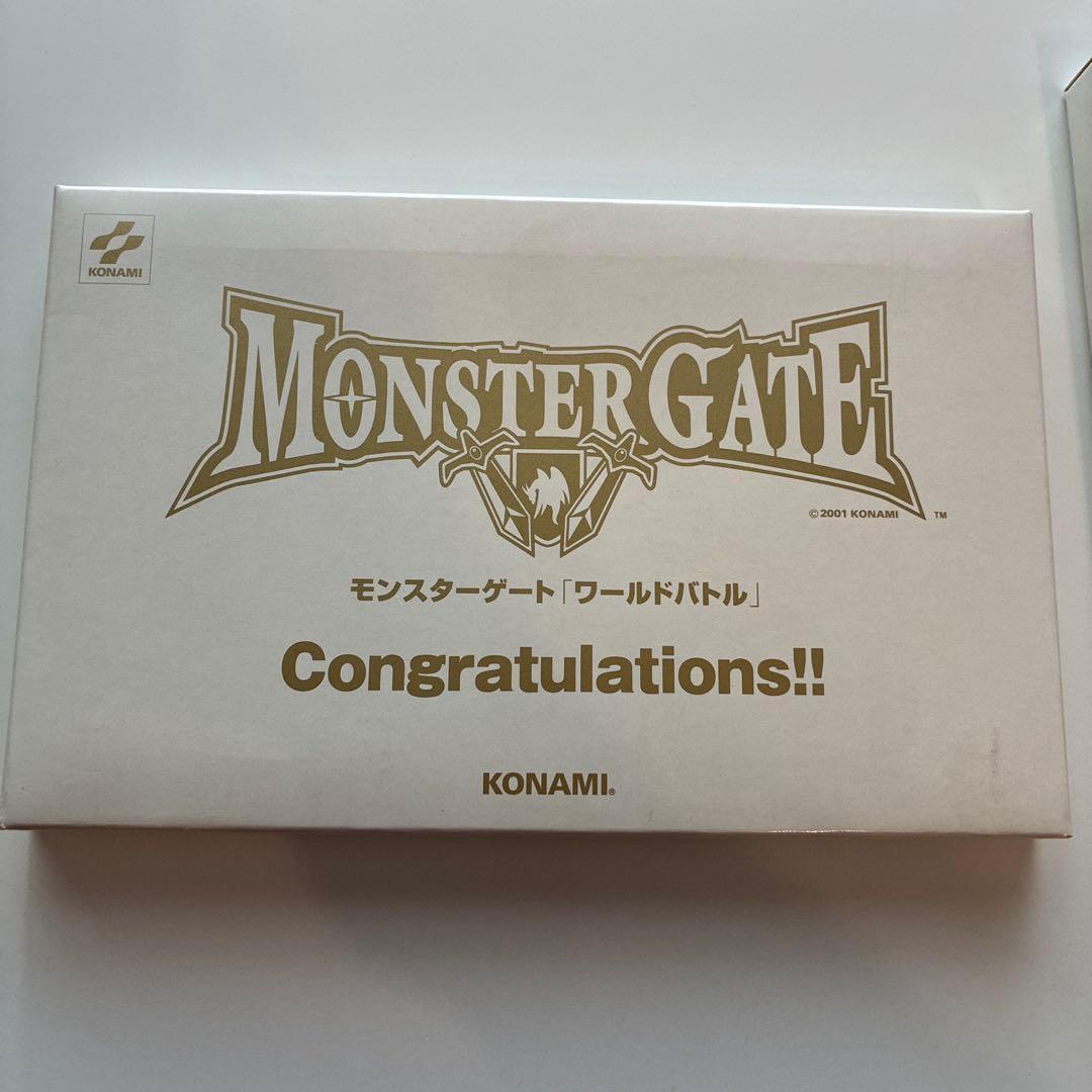 モンスターゲート　ワールドバトル優勝　エントリーカード