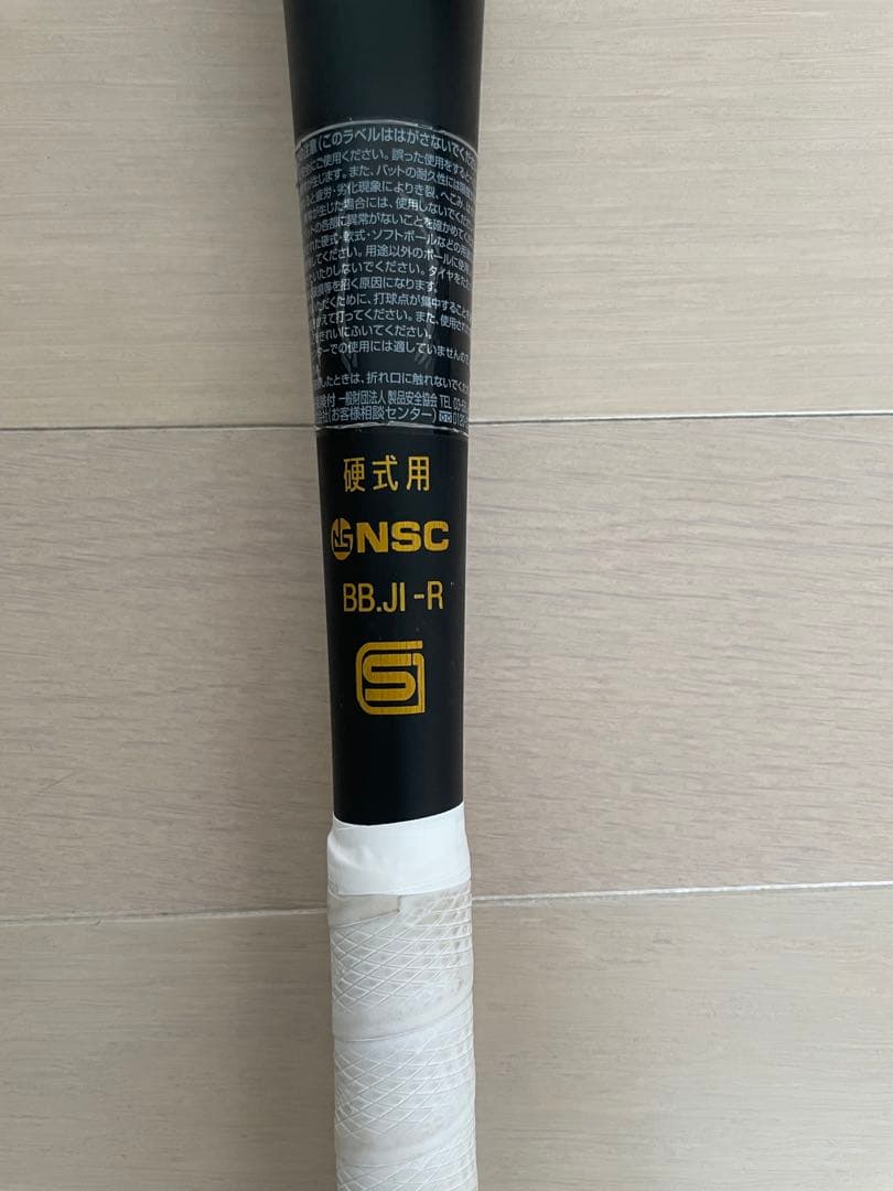 ミズノVコング02 硬式金属バット84cm 低反発モデル 高校野球対応