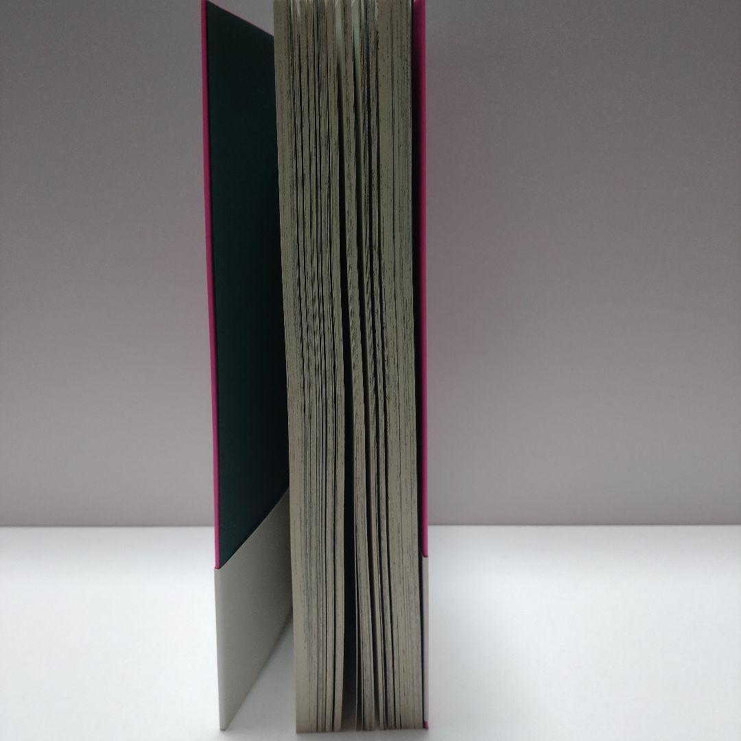 森山塔　塔森山　選集　3冊セット