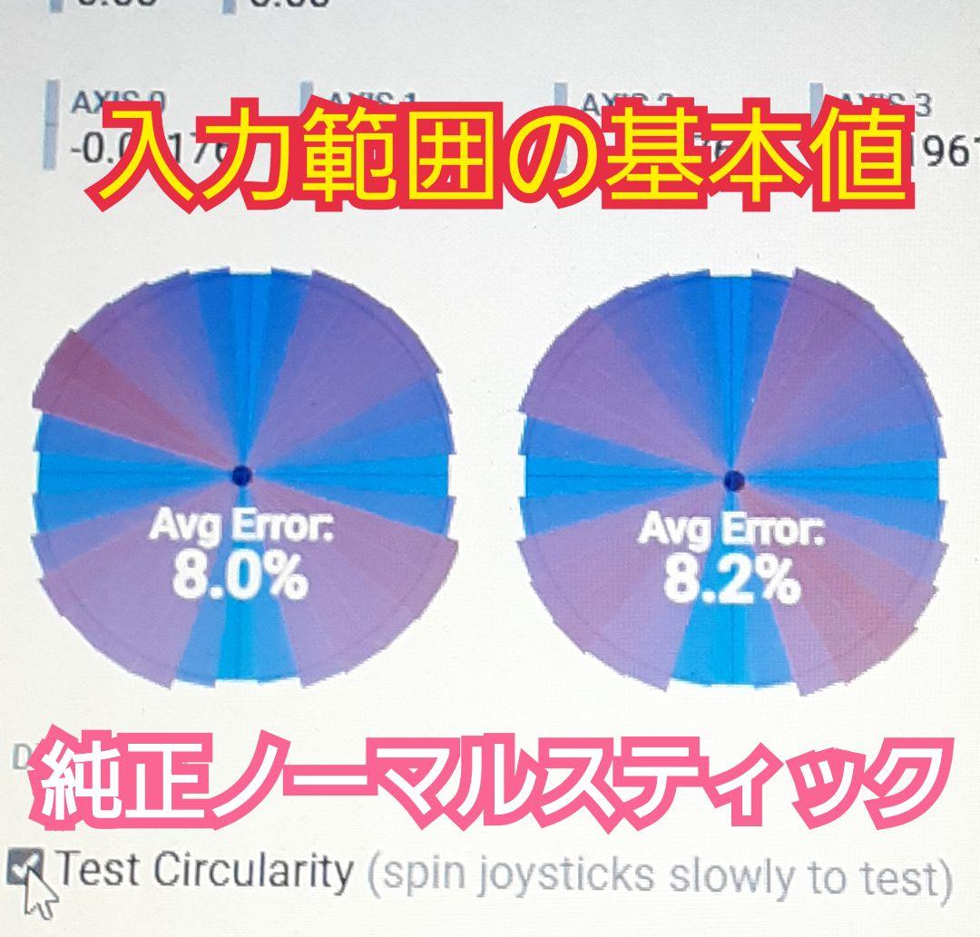 その他 xtjp