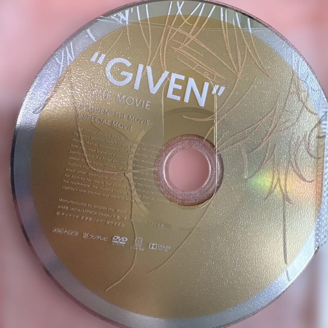 ギヴン　GIVEN DVD 全巻セット　BL アニメ　映画+柊mix+海へ　付