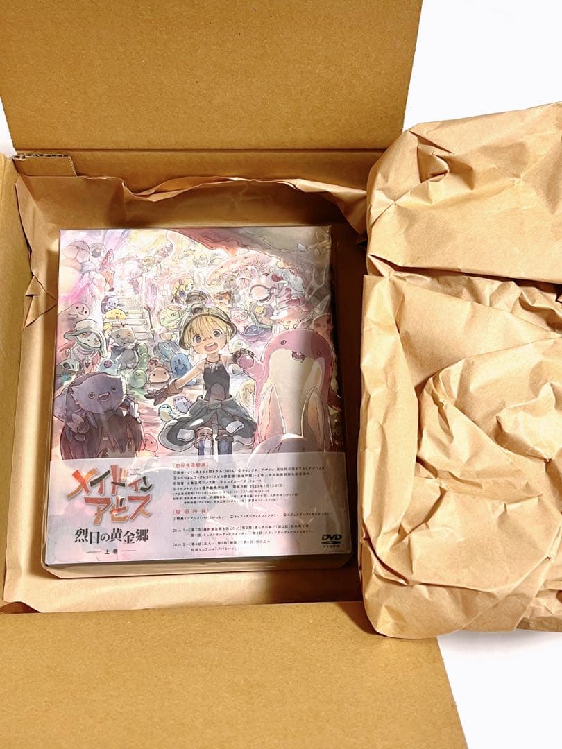 メイドインアビス 烈日の黄金郷 DVD BOX 上巻