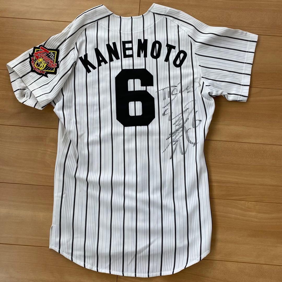 阪神優勝セール　金本知憲　矢野輝弘サイン入りユニフォーム 阪神タイガース