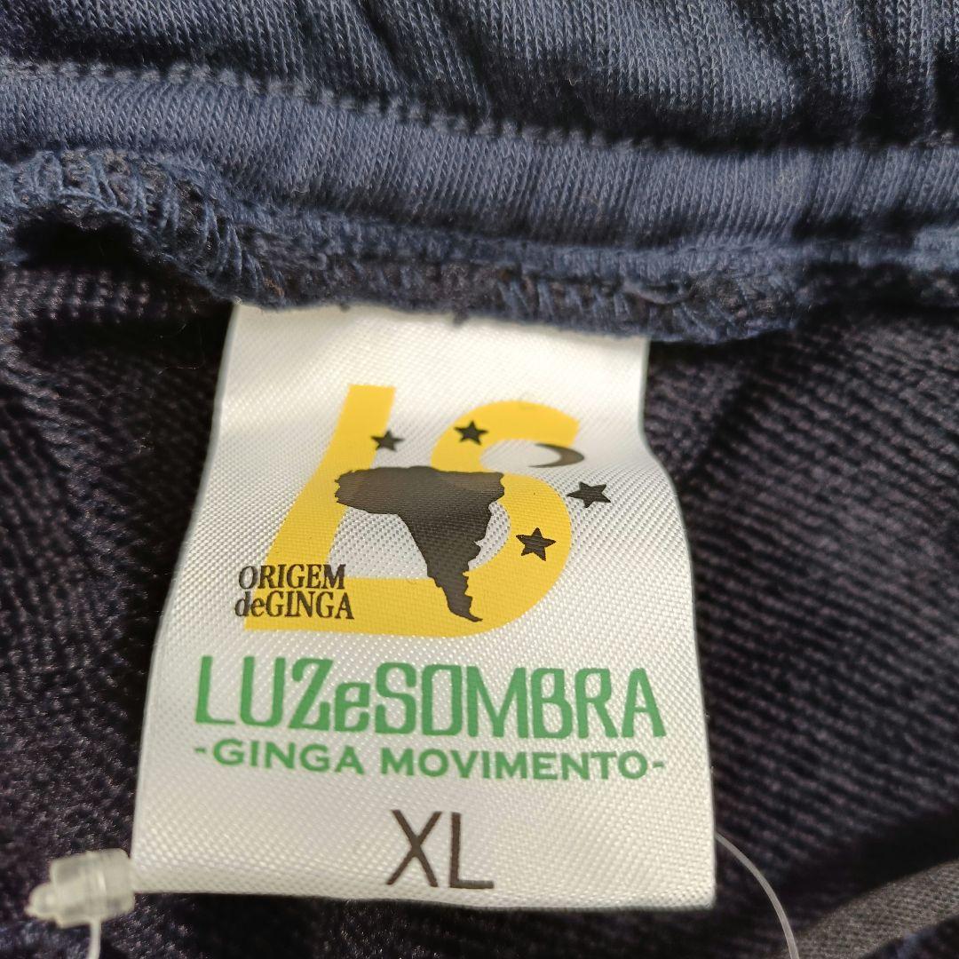 LUZeSOMBRA ルースイソンブラ ジャージパンツ ドライスウェット 紺色