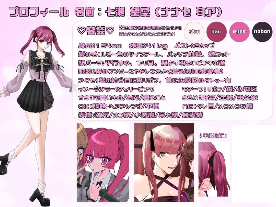 ゆ。様 確認用