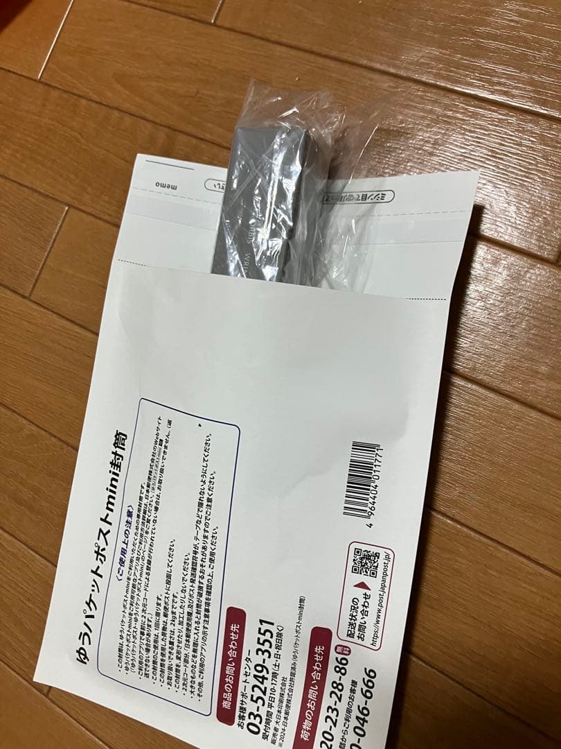 ORBIS　リンクルブライト セラム ラージサイズ　60g