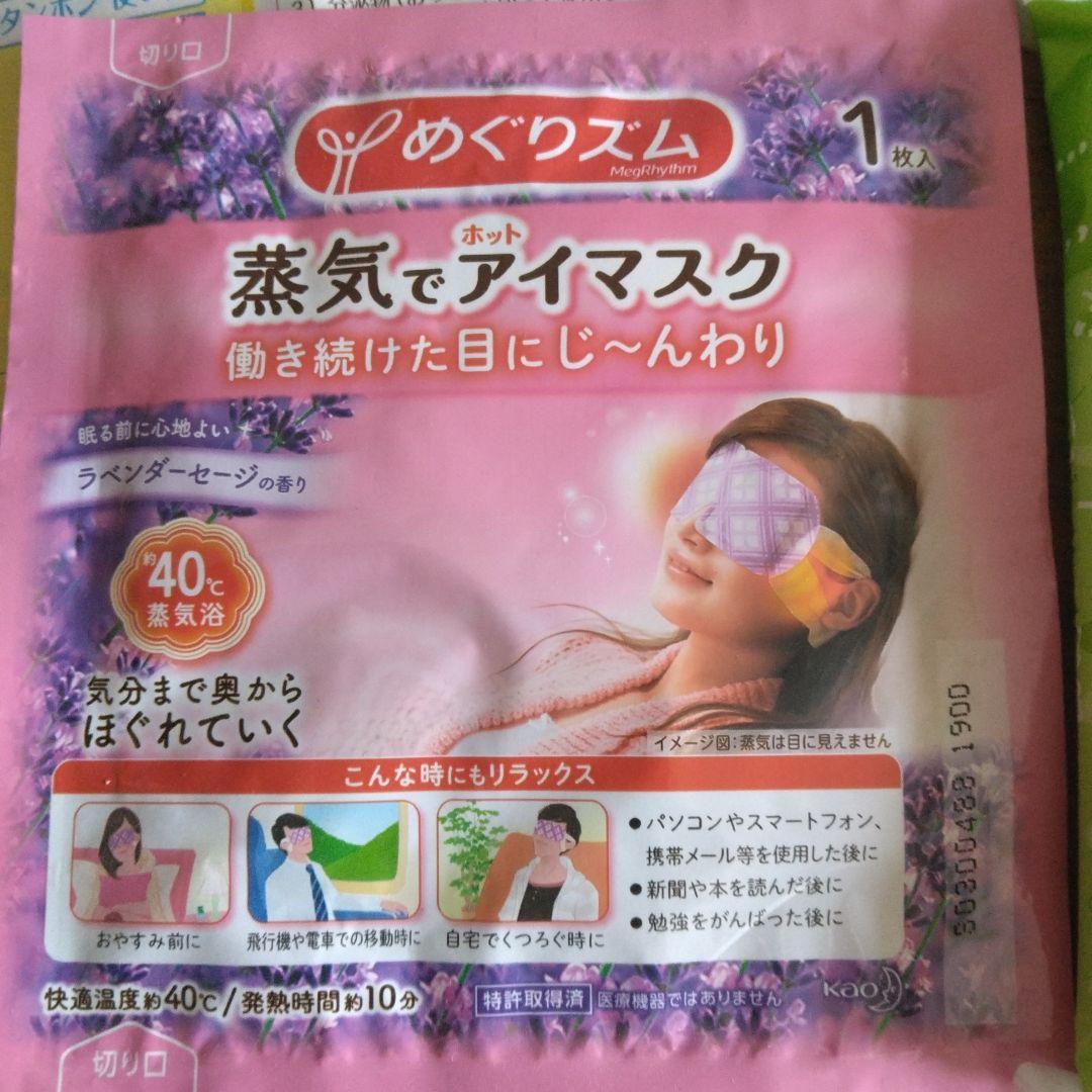 王家の紋章 1～70全巻セット＋おまけ付き⭐