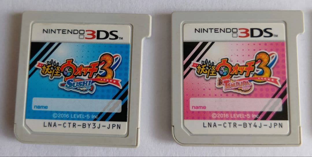 3ds 妖怪ウォッチ 真打 赤猫団 スシ テンプラ 他、まとめ売り10個