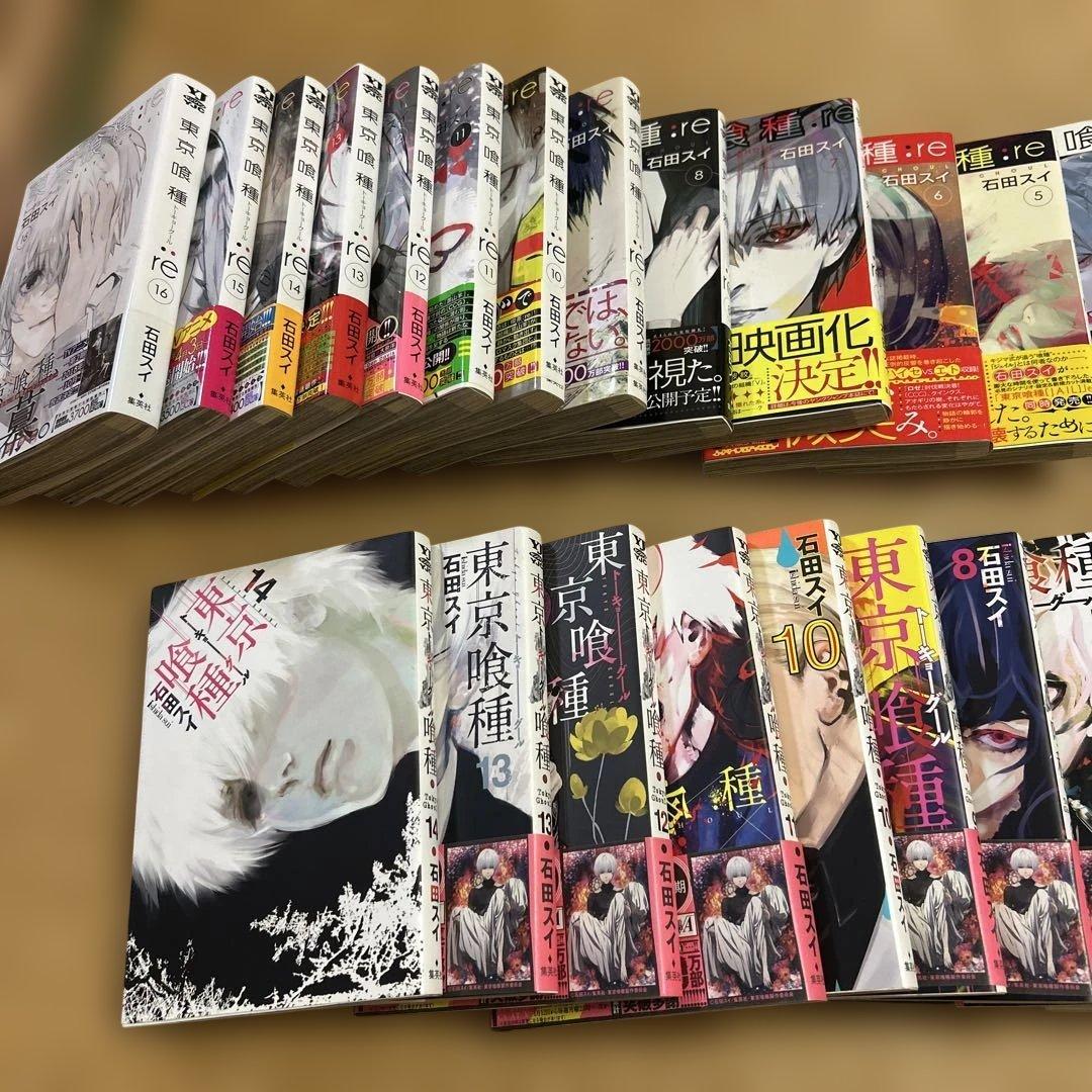 《全巻セット》東京喰種/全16巻　東京喰種:re /全14巻＋イラスト集・昔日