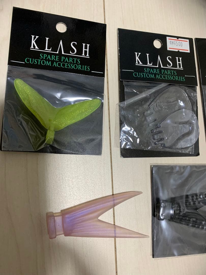 クラッシュ9 LO 最終値下げ　今日まで。