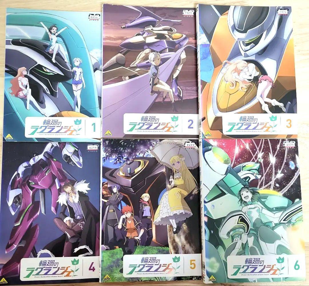 輪廻のラグランジェ DVD 全巻セット season1とseason2
