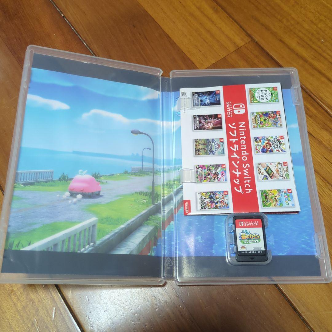 星のカービィ　３作品セット　スイッチ