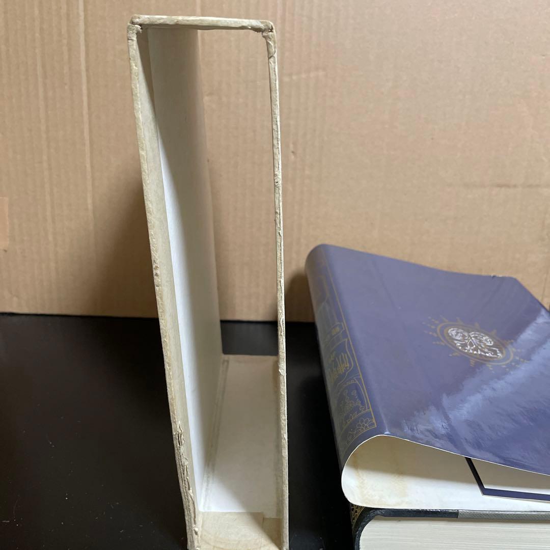 仏教大辭彙 第一巻[ア〜キョウシウ] 龍谷大学編　冨山房刊