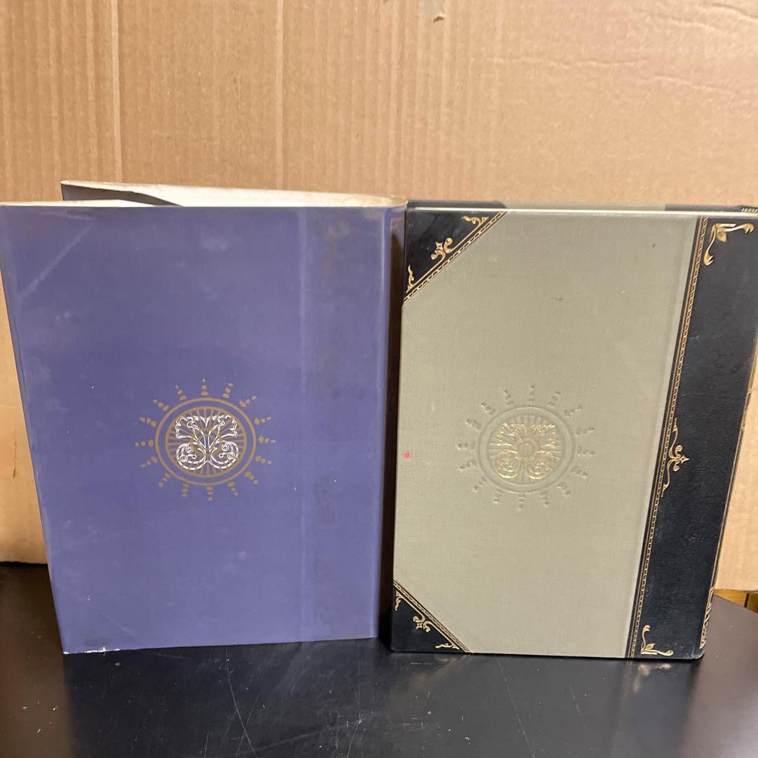 仏教大辭彙 第一巻[ア〜キョウシウ] 龍谷大学編　冨山房刊