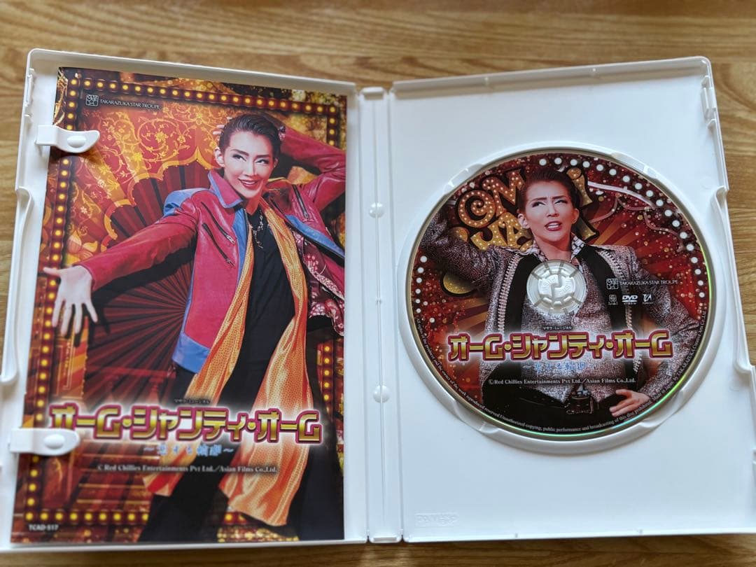 宝塚　星組　紅ゆずる　DVD 　オーム・シャンティ・オーム