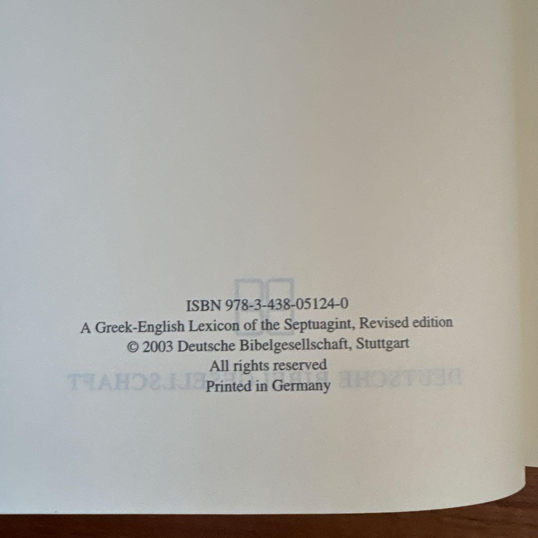 語学・辞書・学習参考書 Greek-English Lexicon of the Septuagint