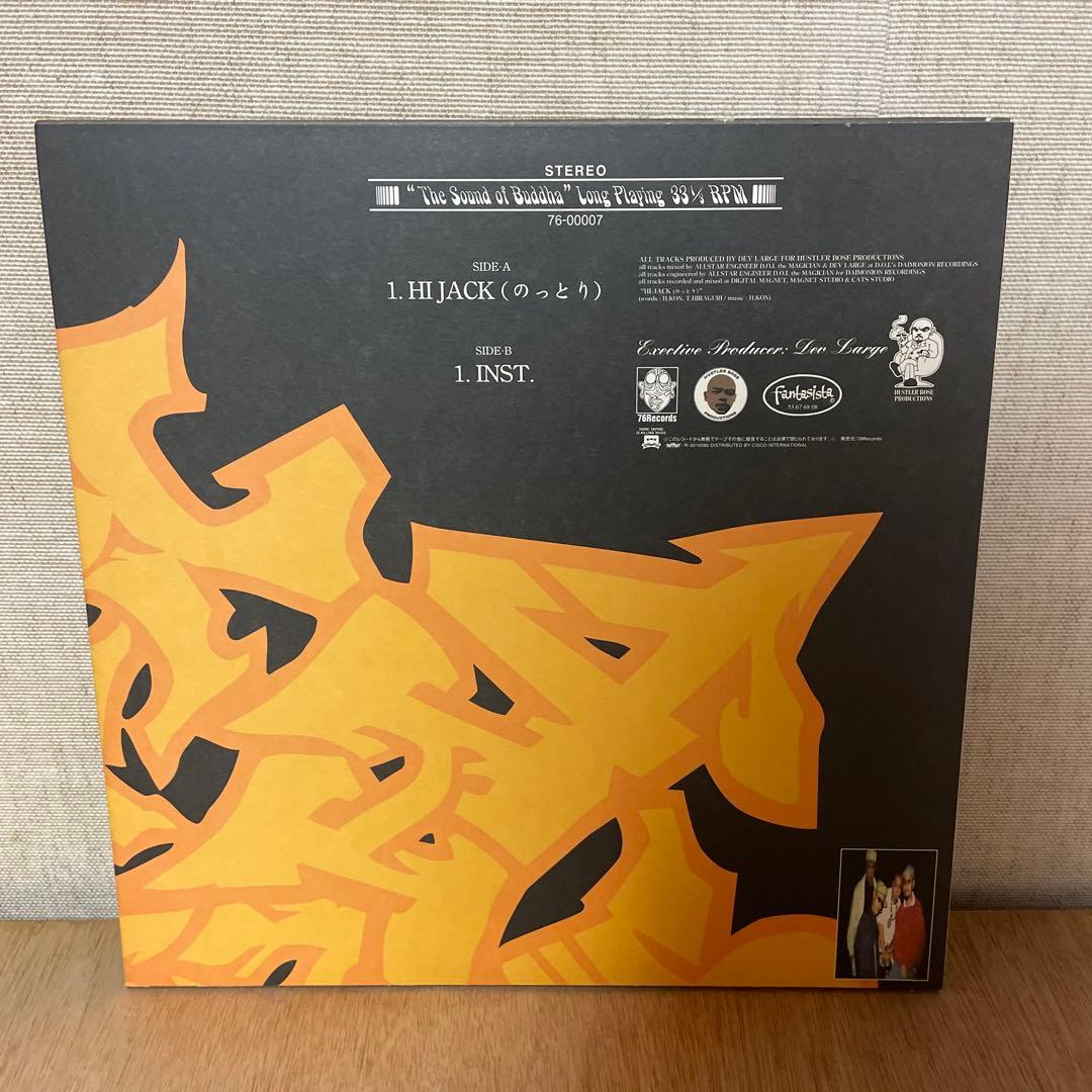 中古 BUDDHA BRAND アナログ レコード 4点セット 日本語ラップ