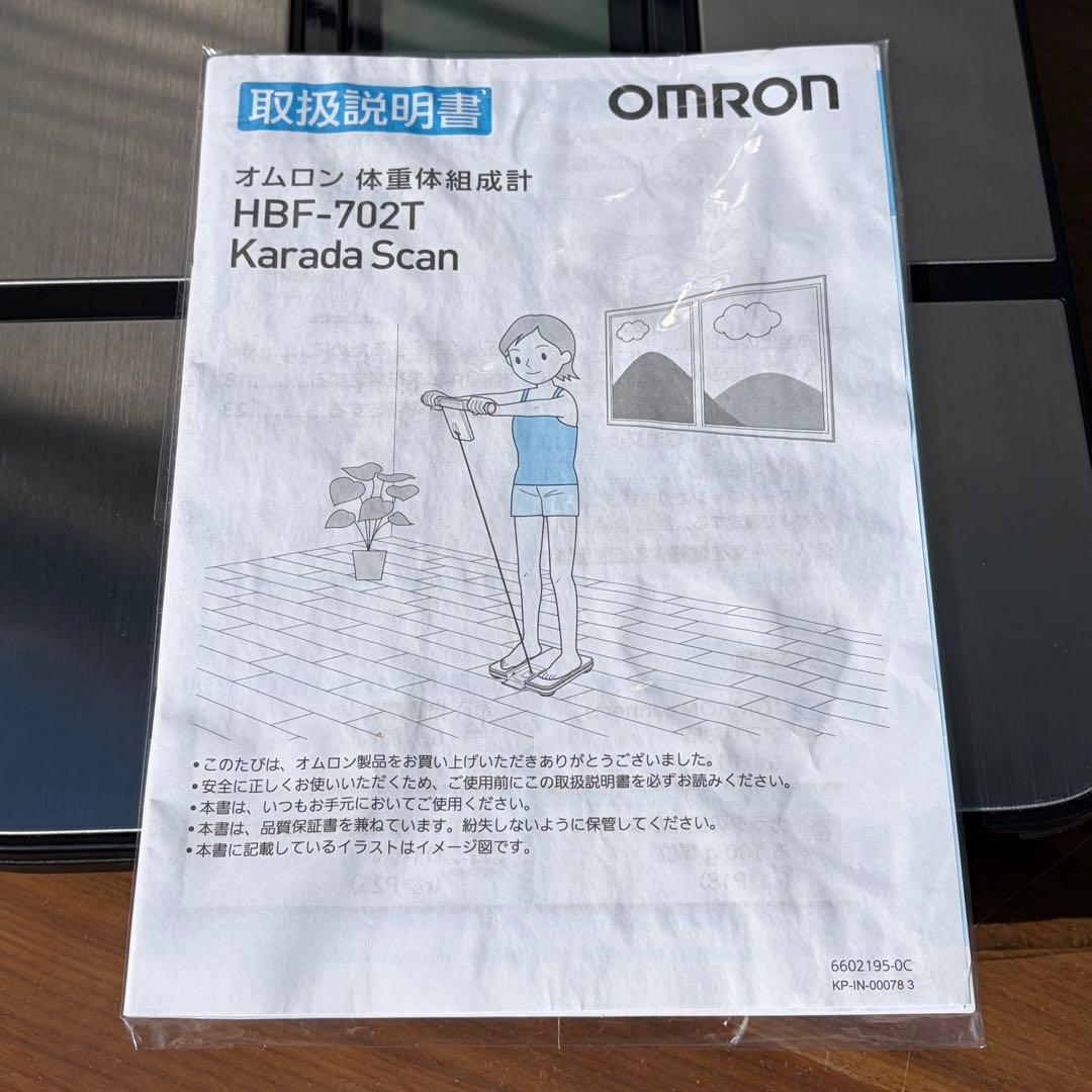 【美品】OMRON 体重体組成計 HBF-702T体脂肪計 取説付 新品単4電池